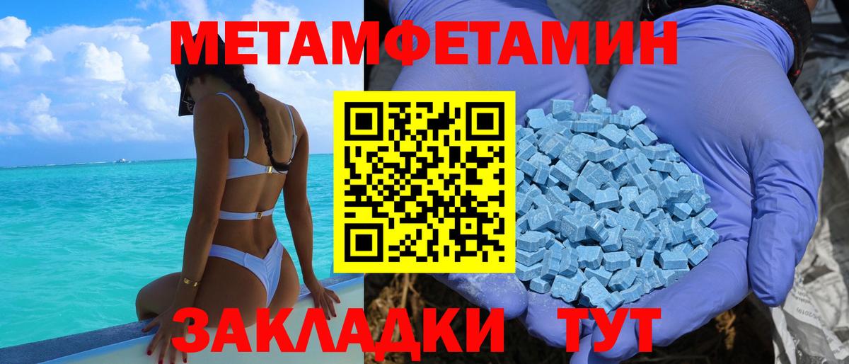 Амфетамин  АМФ Розовый  Вход с VPN  Малоярославец 