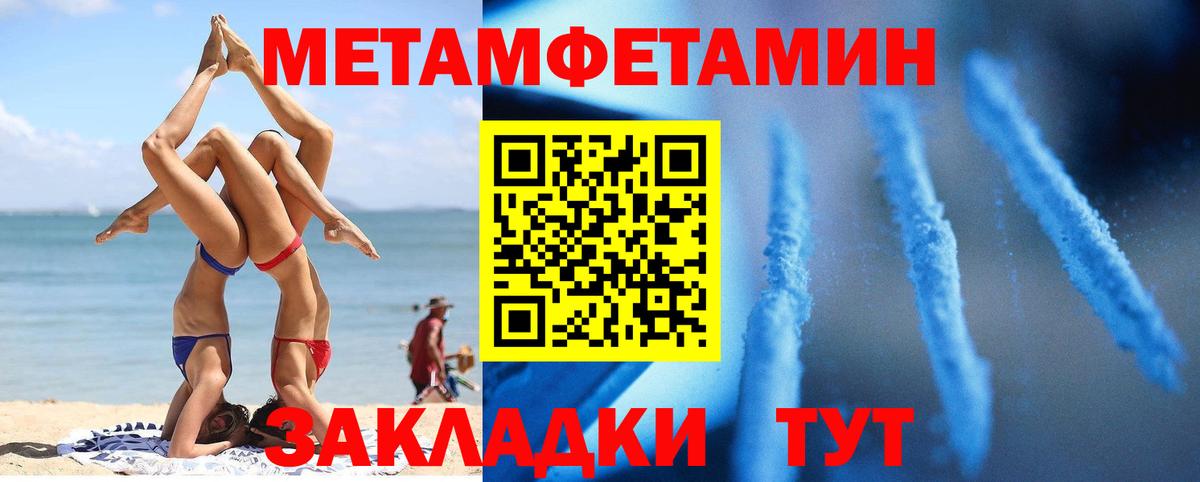 Кокаин  МЕФ кристаллы  ГАШИШ  Вход с VPN  МЕТ  Малоярославец  Как найти закладки?  МАРИХУАНА 