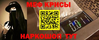стафф Чапаевск
