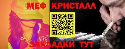 mix Уссурийск