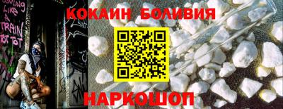кокаин VHQ Усть-Джегута