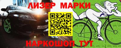 кокаин VHQ Усть-Джегута