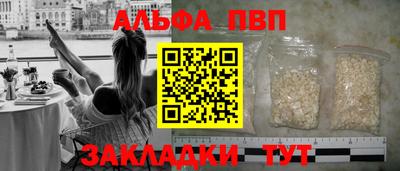 стафф Чапаевск