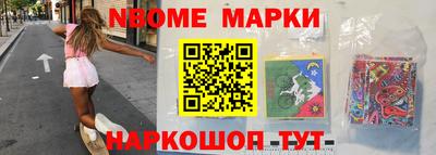 mix Уссурийск