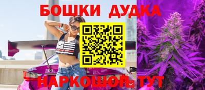 гашиш Чебаркуль