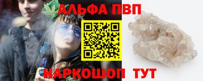 стафф Чапаевск