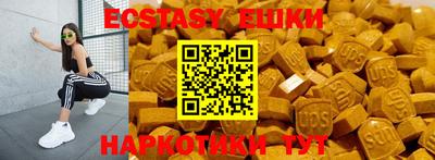 соль курить ск Чебоксары