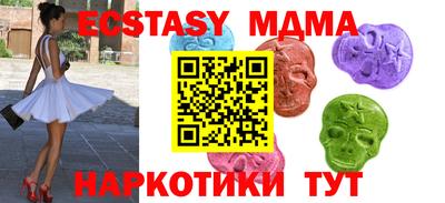 соль курить ск Чебоксары