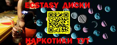 стафф Чапаевск