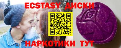 соль курить ск Чебоксары