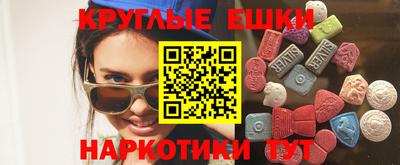 кокаин VHQ Усть-Илимск