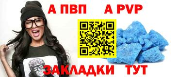 стафф Чапаевск