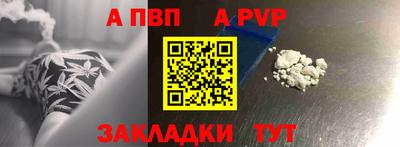 стафф Чапаевск