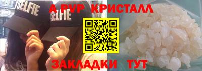 гашиш Чебаркуль