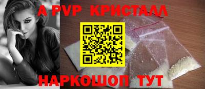 соль курить ск Чебоксары