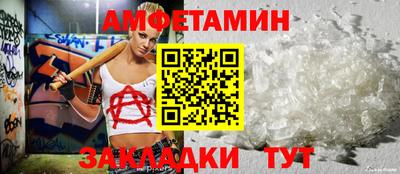 кокаин VHQ Усть-Илимск