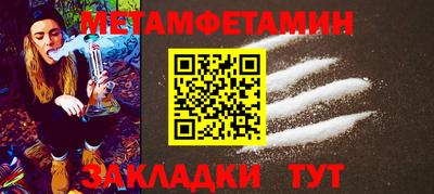 стафф Чапаевск