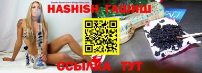 гашиш Чебаркуль