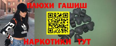 стафф Чапаевск