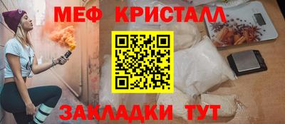 mix Уссурийск