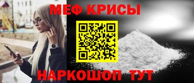 стафф Чапаевск