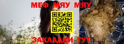 mix Уссурийск