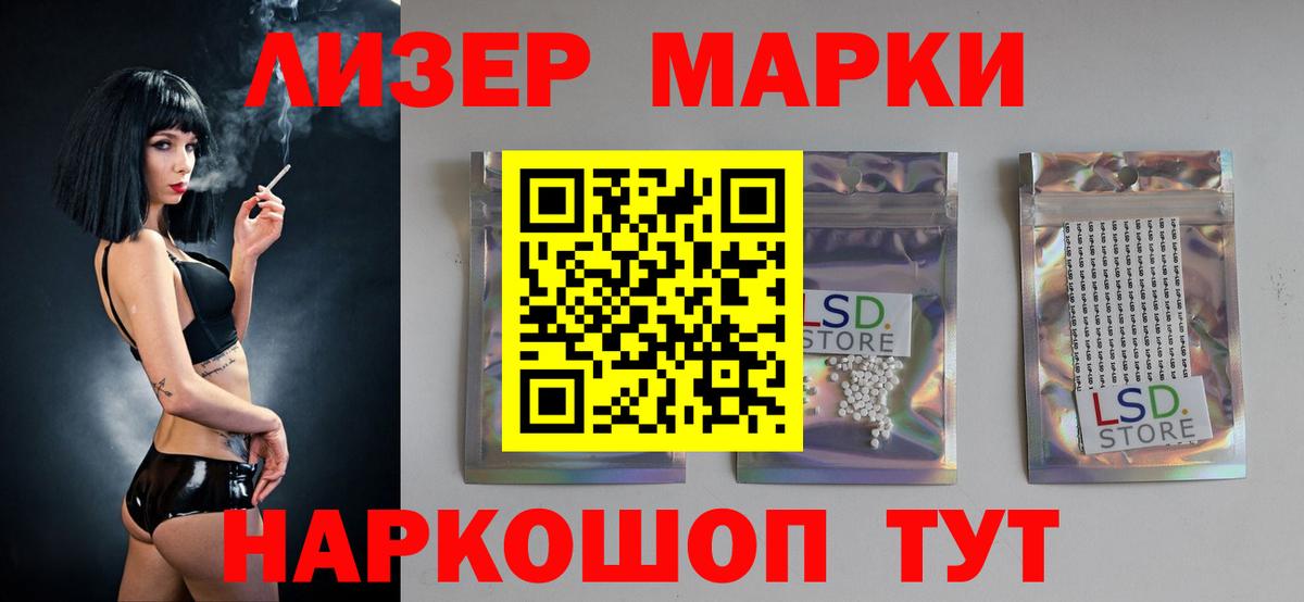 ЛСД экстази ecstasy Малоярославец