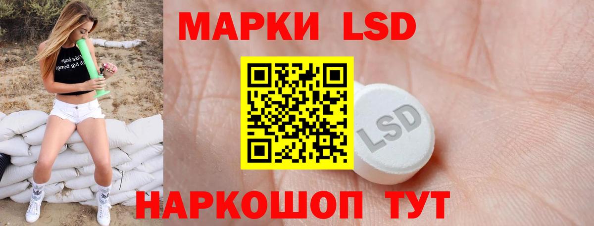 LSD-25 экстази  LSD-25 экстази ecstasy  Малоярославец  Вход с VPN  LSD-25 экстази кислота 