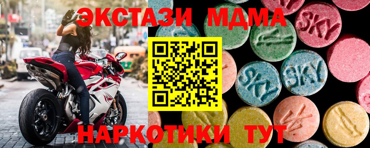 Альфа ПВП Малоярославец