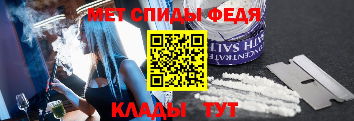 МЕТАМФЕТАМИН Декстрометамфетамин 99.9%  Вход с VPN  МЕТАМФЕТАМИН Декстрометамфетамин 99.9%  Малоярославец 