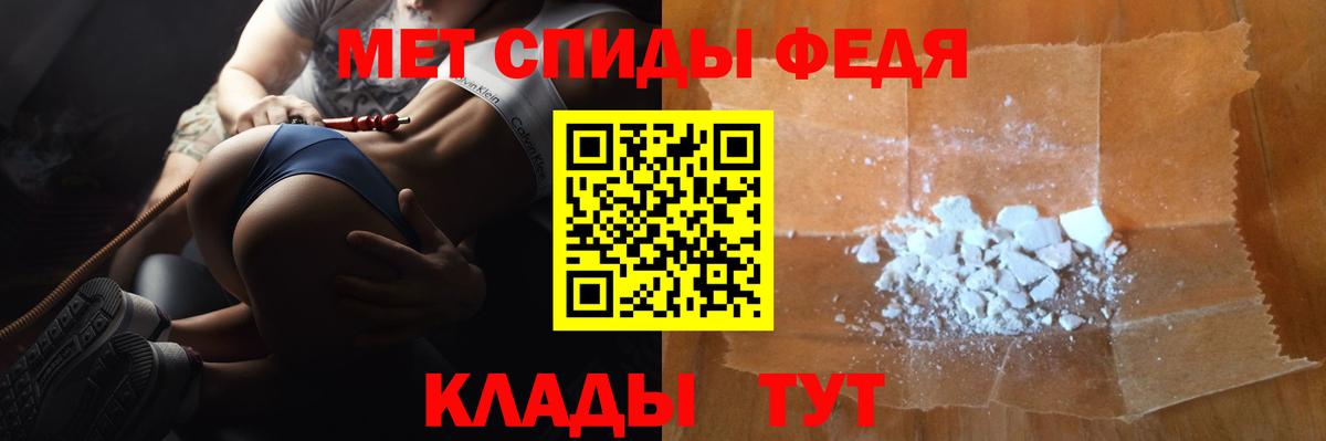 Метамфетамин винт Малоярославец