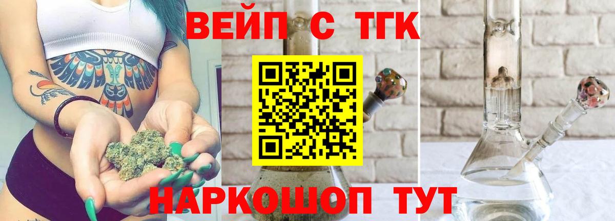 hydra   Дистиллят ТГК THC oil  Дистиллят ТГК Wax  Вход с VPN  Малоярославец  где можно купить наркотик 
